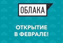 Кинотеатр Победа в Пушкино открылся?